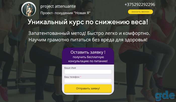 Создание сайтов + реклама, фотография 1