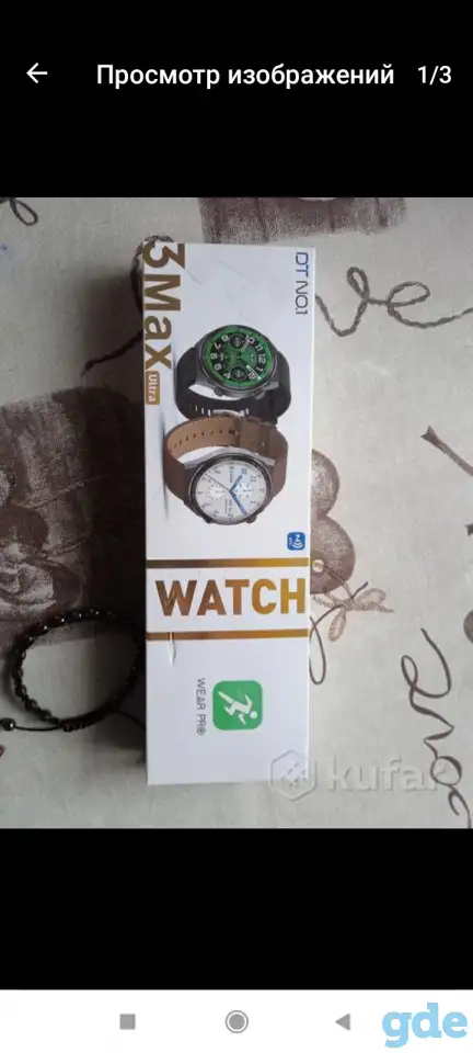 Смарт часы 3 Watch max ultra, фотография 1