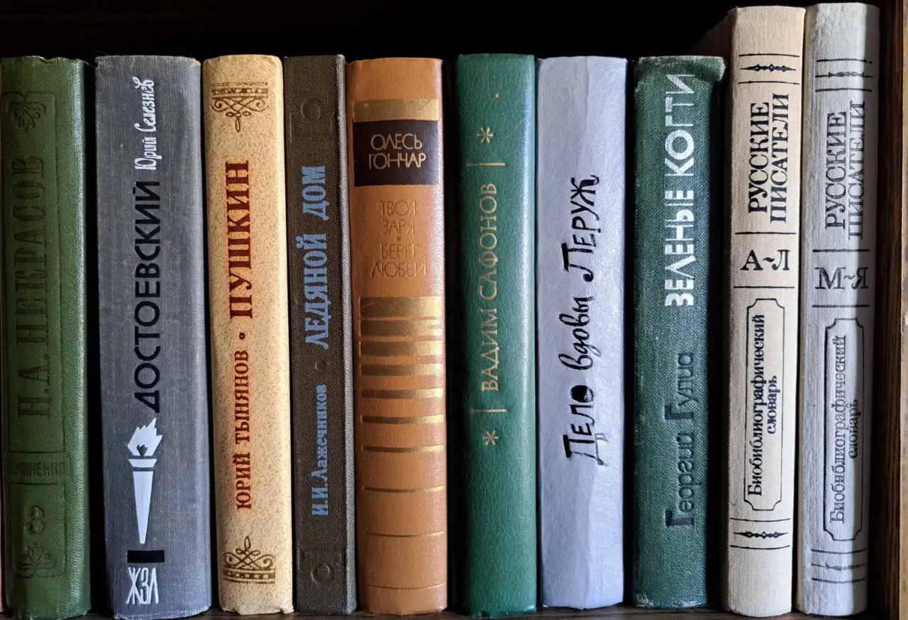 Книги из домашней библиотеки, разные, б.у и новые, фотография 4