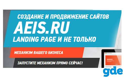 Создание сайтов от, фотография 1