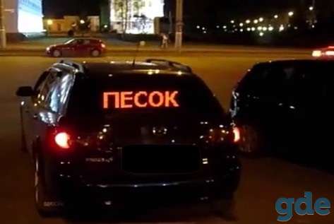 Бегущие строки, Светодиодные экраны, светодиодные вывески, фотография 2