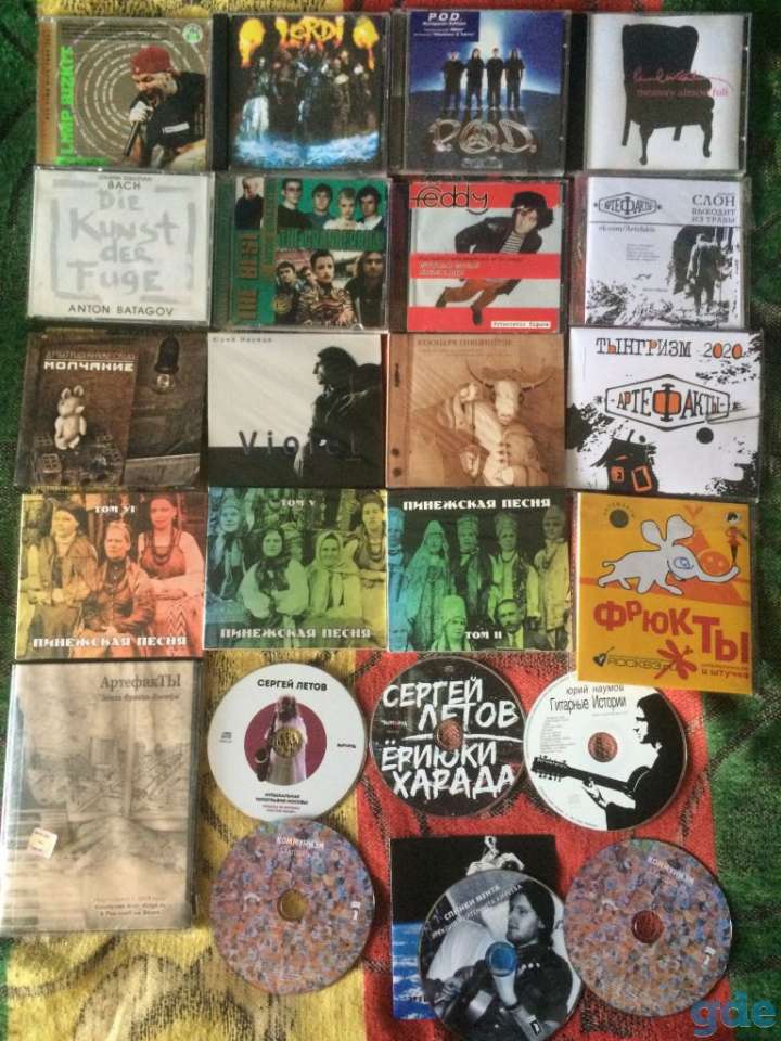 Рок (сибирский, русский, зарубежный) на cd и dvd и mp3 из собственной коллекции, фотография 1