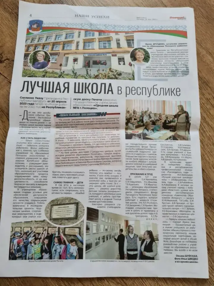 Репетитор начальных классов, фотография 11
