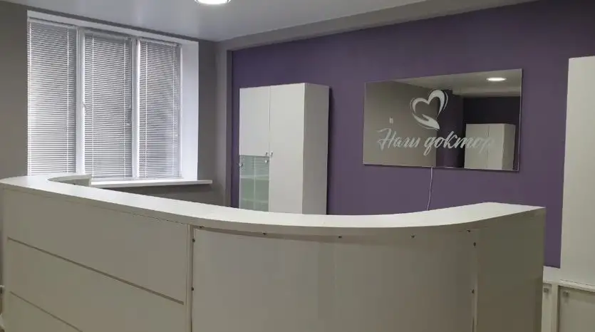 Продам Медицинский центр в Борисове, фотография 2