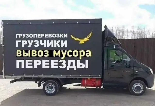 Грузоперевозки Грузчики Молодечно, фотография 1