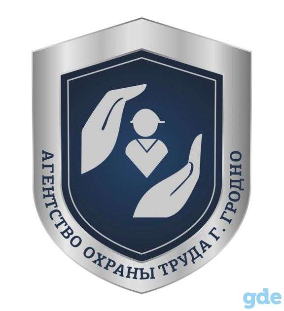 ОБУЧЕНИЕ по всей Республики Беларусь, фотография 1