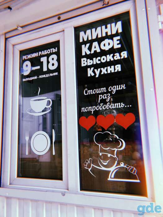 Торговый павильон, фотография 1