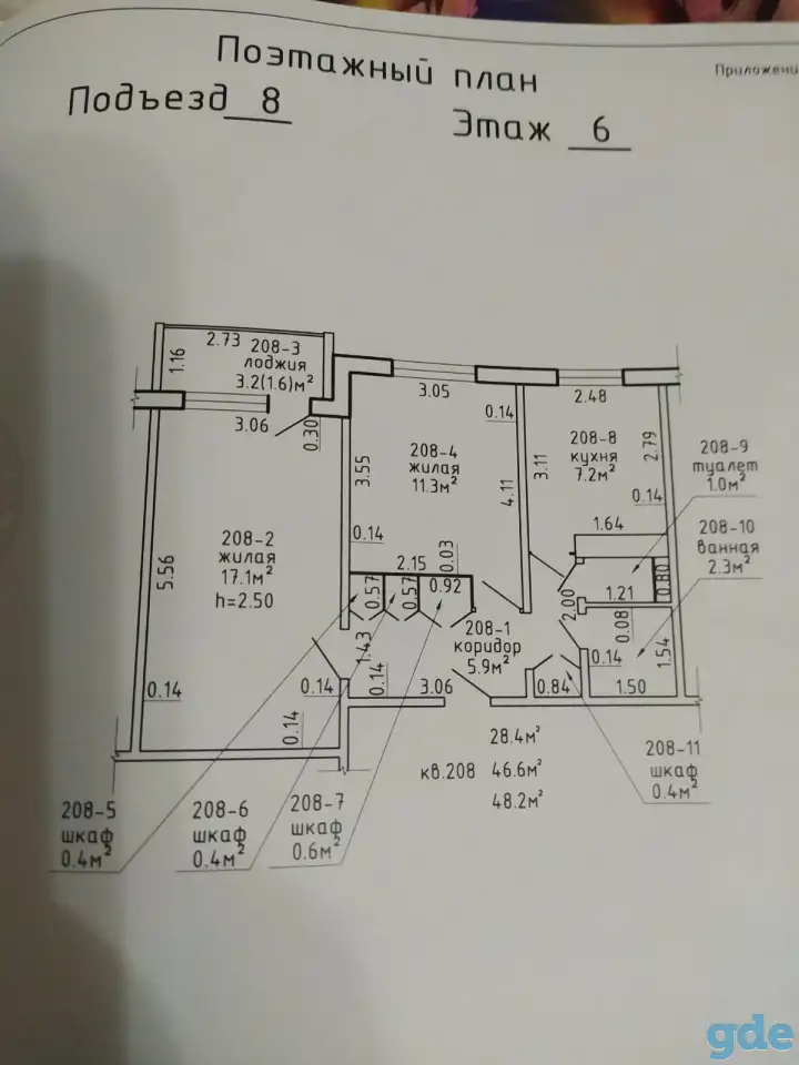 Продается 2-х комнатная квартира, проспект Мира, фотография 1