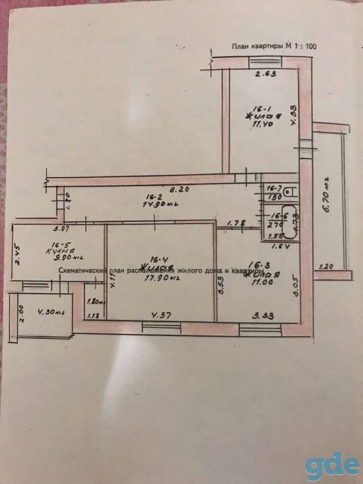 продается трехкомнатная квартира, ул Королева 17, фотография 1