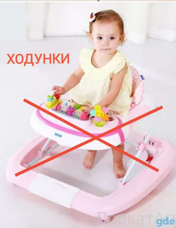 Консультация специалиста по двигательное развитию малыша, фотография 3