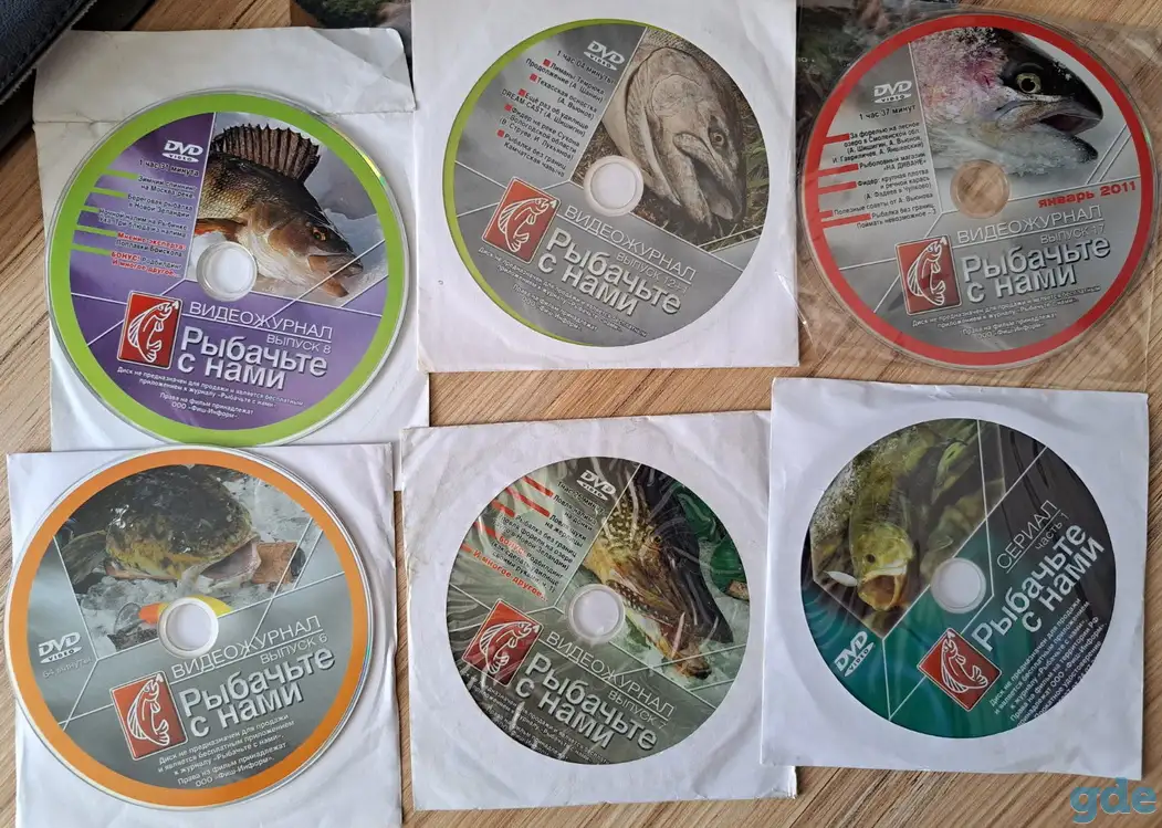 Рыбачьте с нами, глянцевые журналы+CD диск, всего-7шт, фотография 2