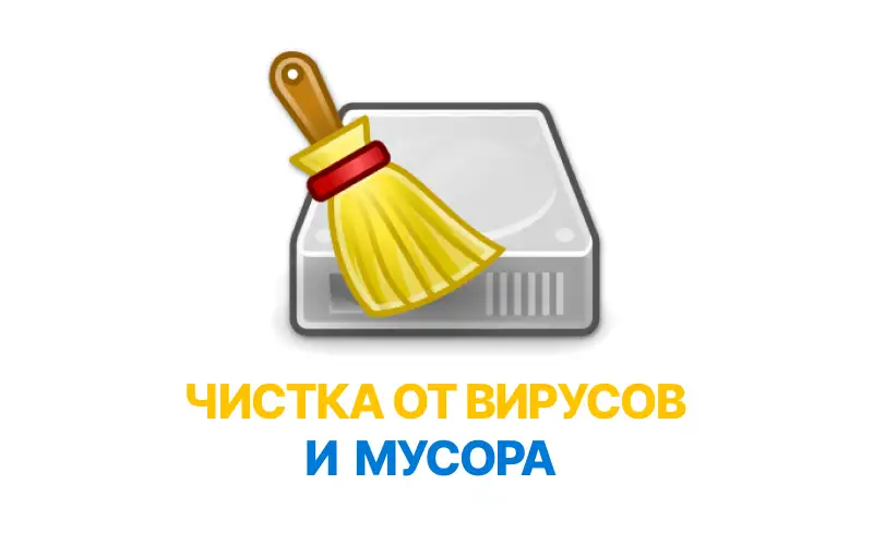 Компьютерный мастер, фотография 3