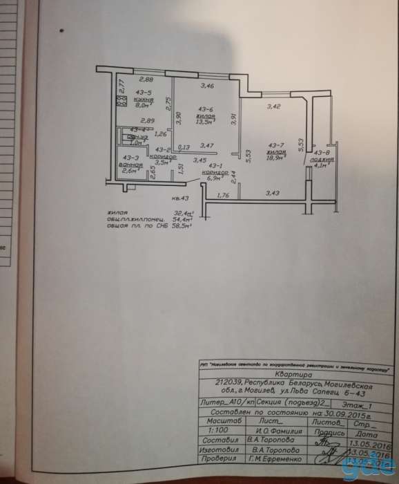 Продам 2-х комнатную квартиру, ул. Льва Сапеги 6 ( Казимировка ), фотография 1