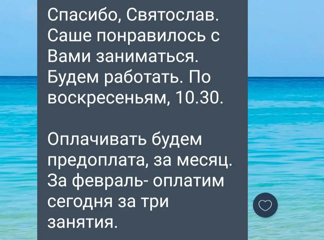 Репетитор по математике и физике. Подготовка к ЦЭОГЭЕГЭ, фотография 5