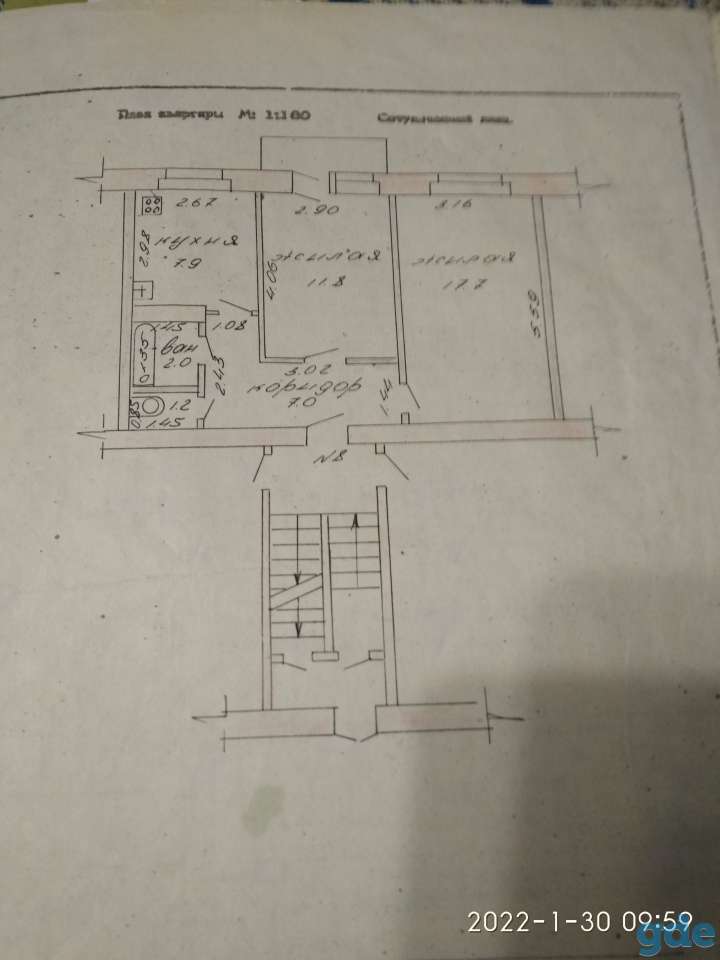 Продам квартиру, Минская,д.56,кв8, фотография 1