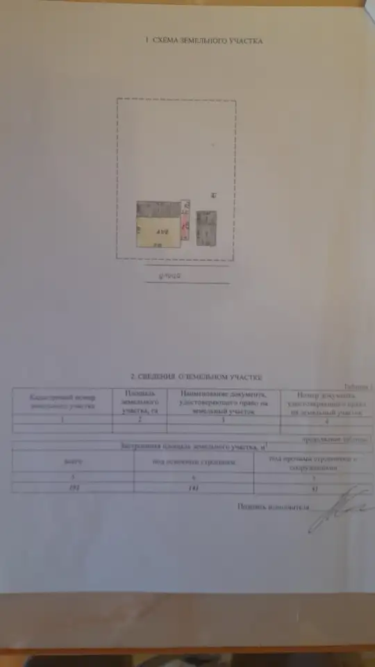 дом, Садовый пер., 4/66, Витебская область, фотография 9