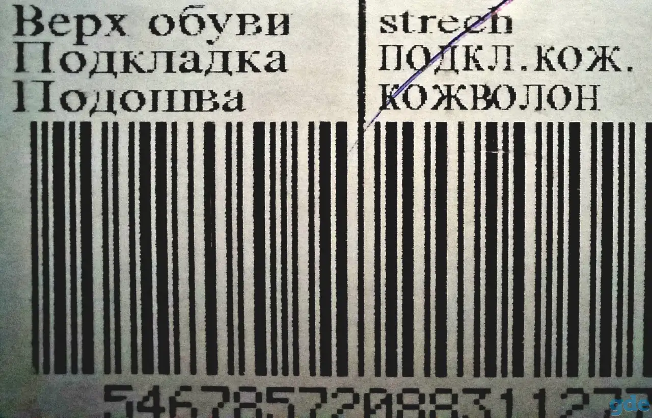 Туфли от Эвелин По стельке 25 см., фотография 8