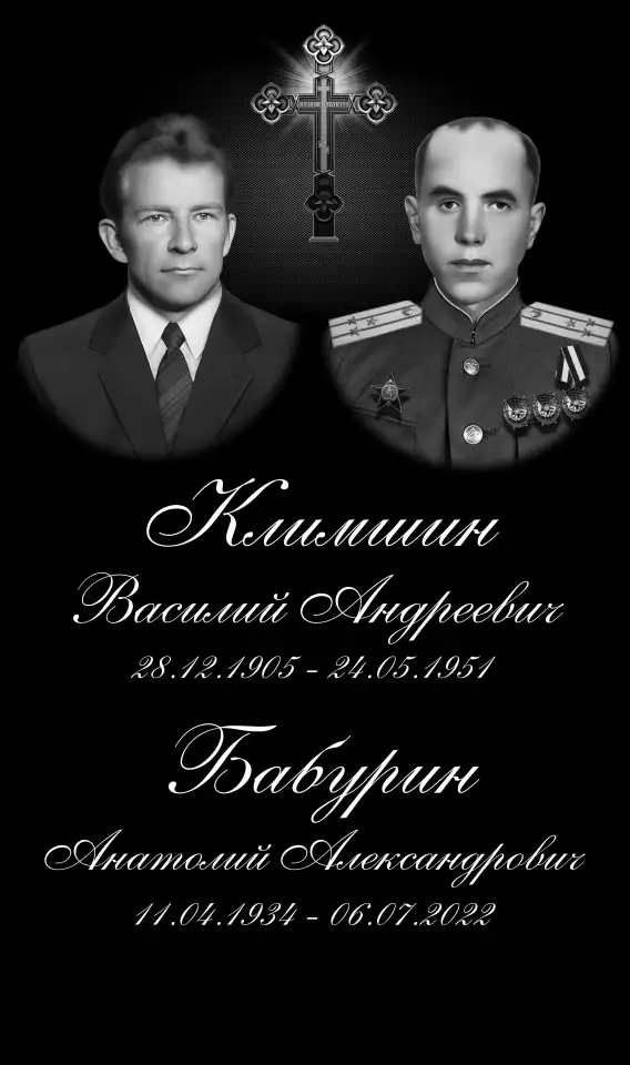 ретушь макет гравирование 3д визуализация, фотография 8