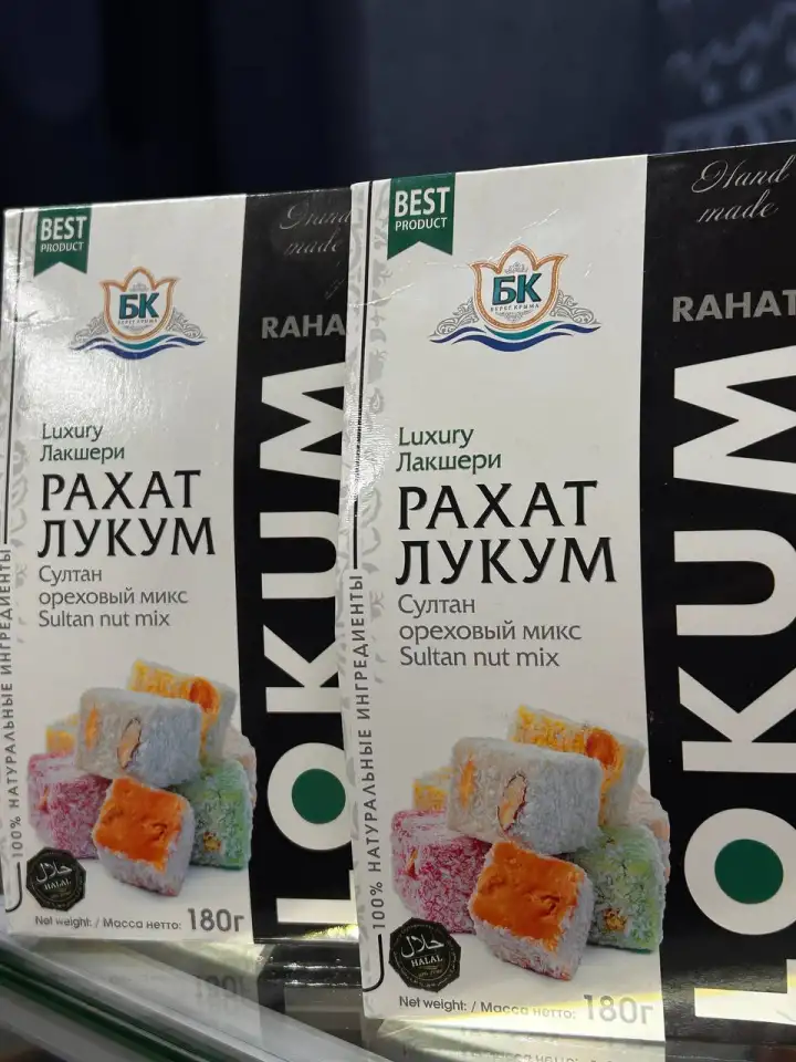 Восточные сладости оптом, фотография 4