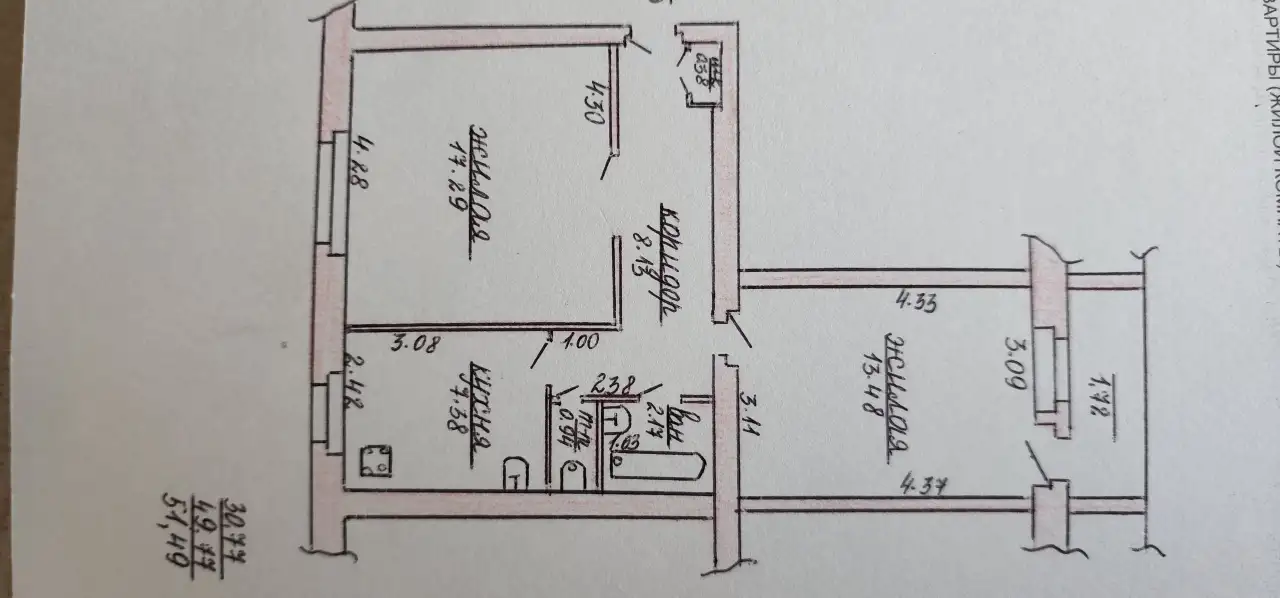 Продаётся 2х комнатная квартира, микрорайон сожалению д. 27, фотография 1