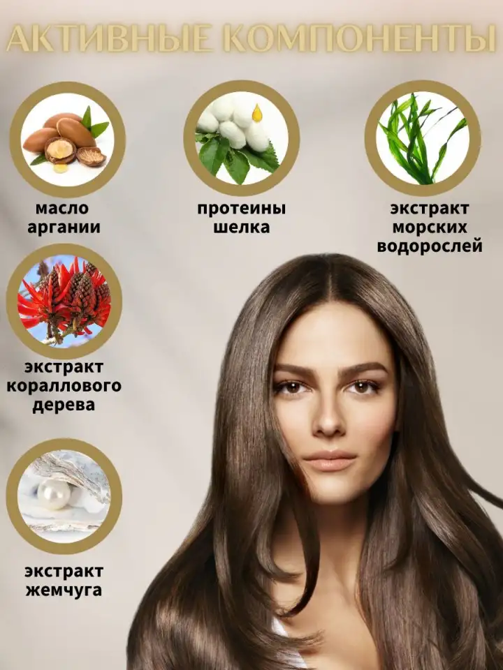 Шампунь для окрашенных волос увлажняющий жидкий шелк, фотография 6