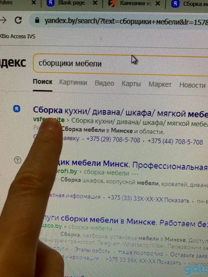 Продвигаем сайты, фотография 3