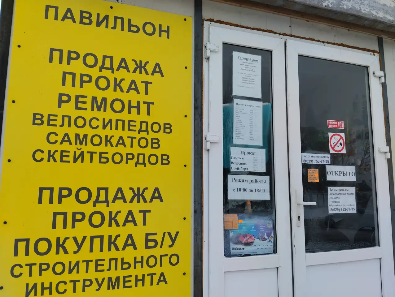 ТЮБИНГИ И ЛЕДЯНКИ для катания с горок, фотография 2