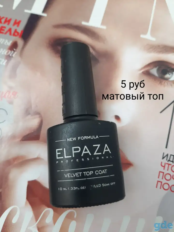Продам гель-лаки, фотография 1