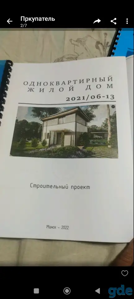 Продам участок, с/т 40 лет Октября,76А, фотография 1