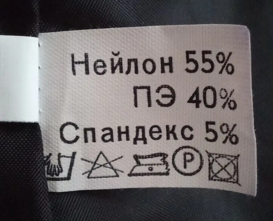 Нарядный костюм с юбкой, фотография 7
