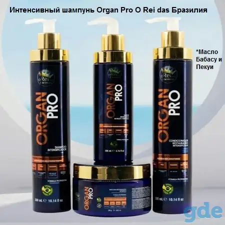 Косметика для волос Новый бренд  из Бразилии O Rei Das Escovas, фотография 9