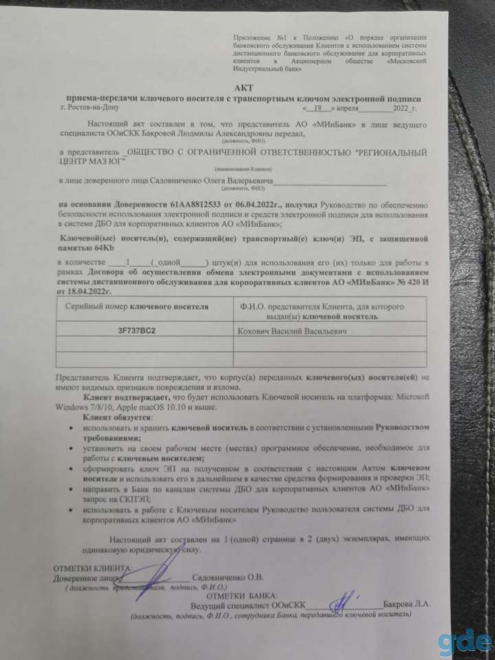 домашний кинотеатр, фотография 1
