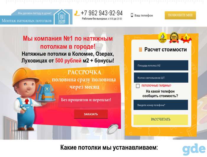 Разработка сайтов, фотография 2