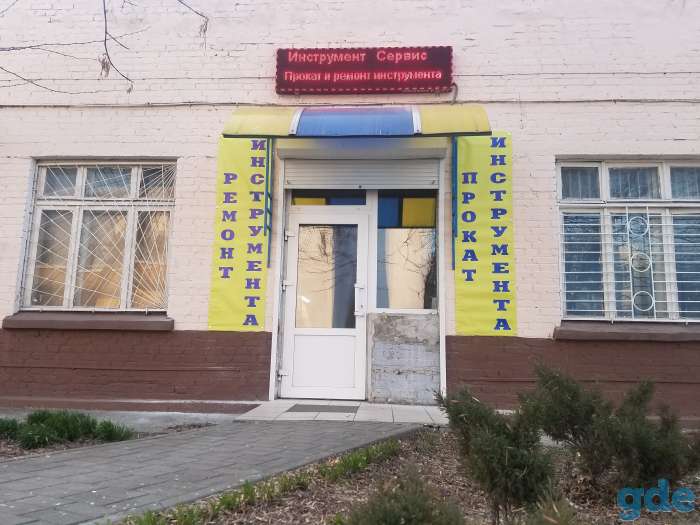 Прокат,ремонт бензо-электроинструмента, фотография 1