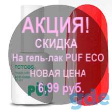 Лед лампа (профессиональная ) 30/60/90 (синий металлик) professional, фотография 1