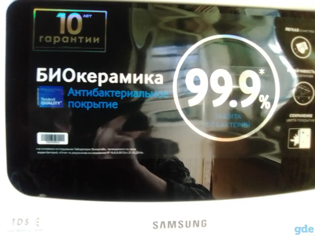 СВЧ.печь, фотография 1