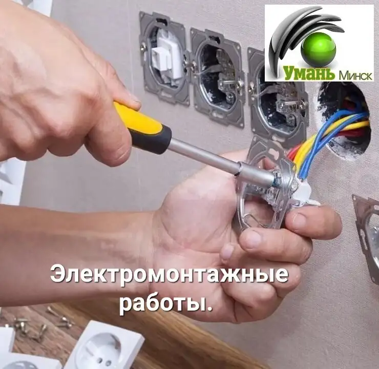 Укладка линолеума. Положить линолеум. Ремонт квартир., фотография 5