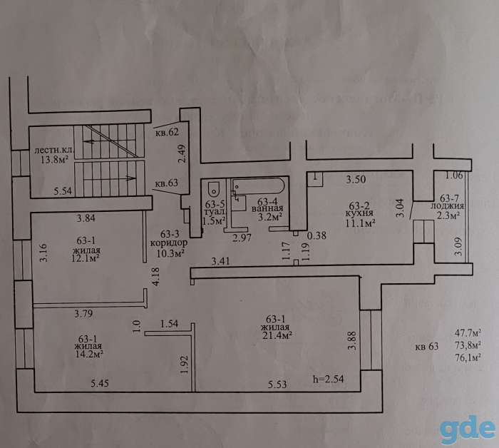 Продажа 3-х комнатной квартиры, Ул.Ленина, д.2ж, Могилевская обл., фотография 1