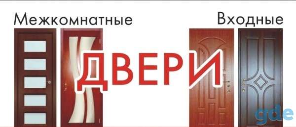 Окна ПВХ, фотография 2