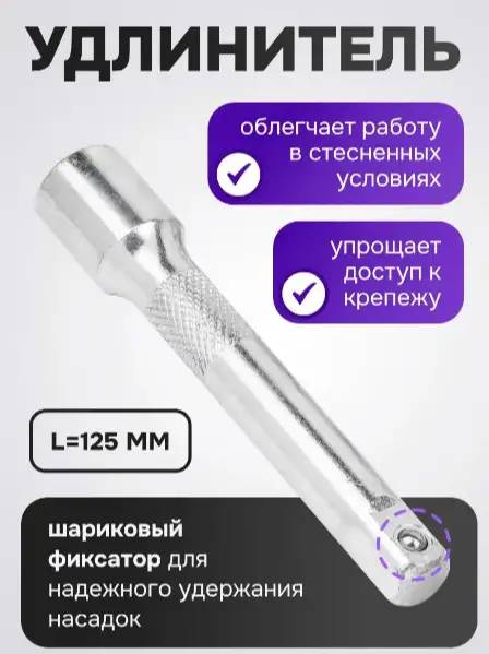 Набор инструментов большая трещётка 1/2, фотография 6
