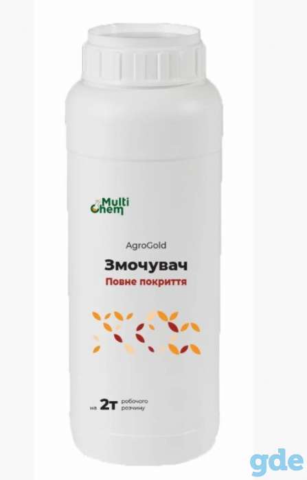 Адьювант для растений, смачиватель для растений. AgroGold, фотография 2