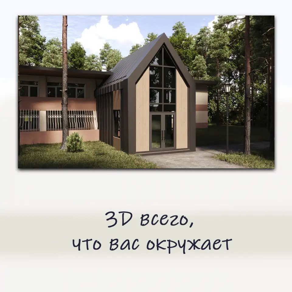 Дизайн интерьеров-экстерьеров, 3д визуализация., фотография 4