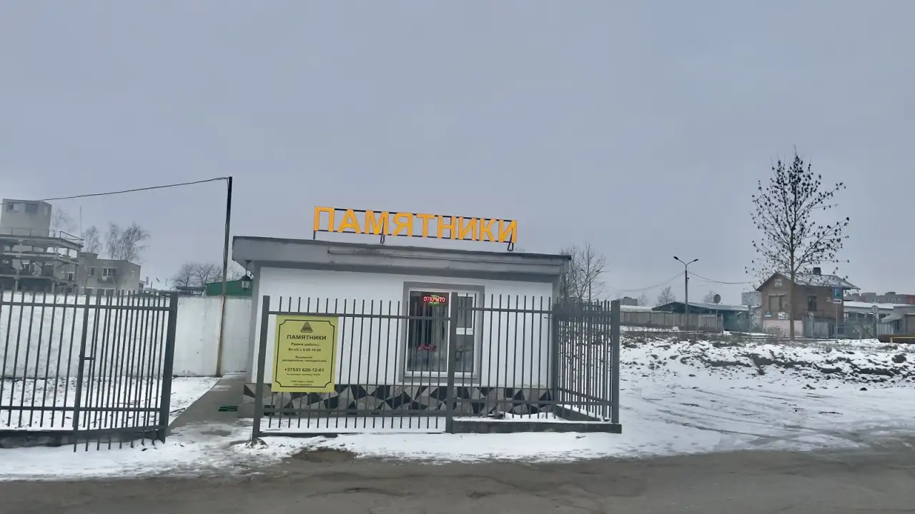 Памятники. Молодечно, фотография 1