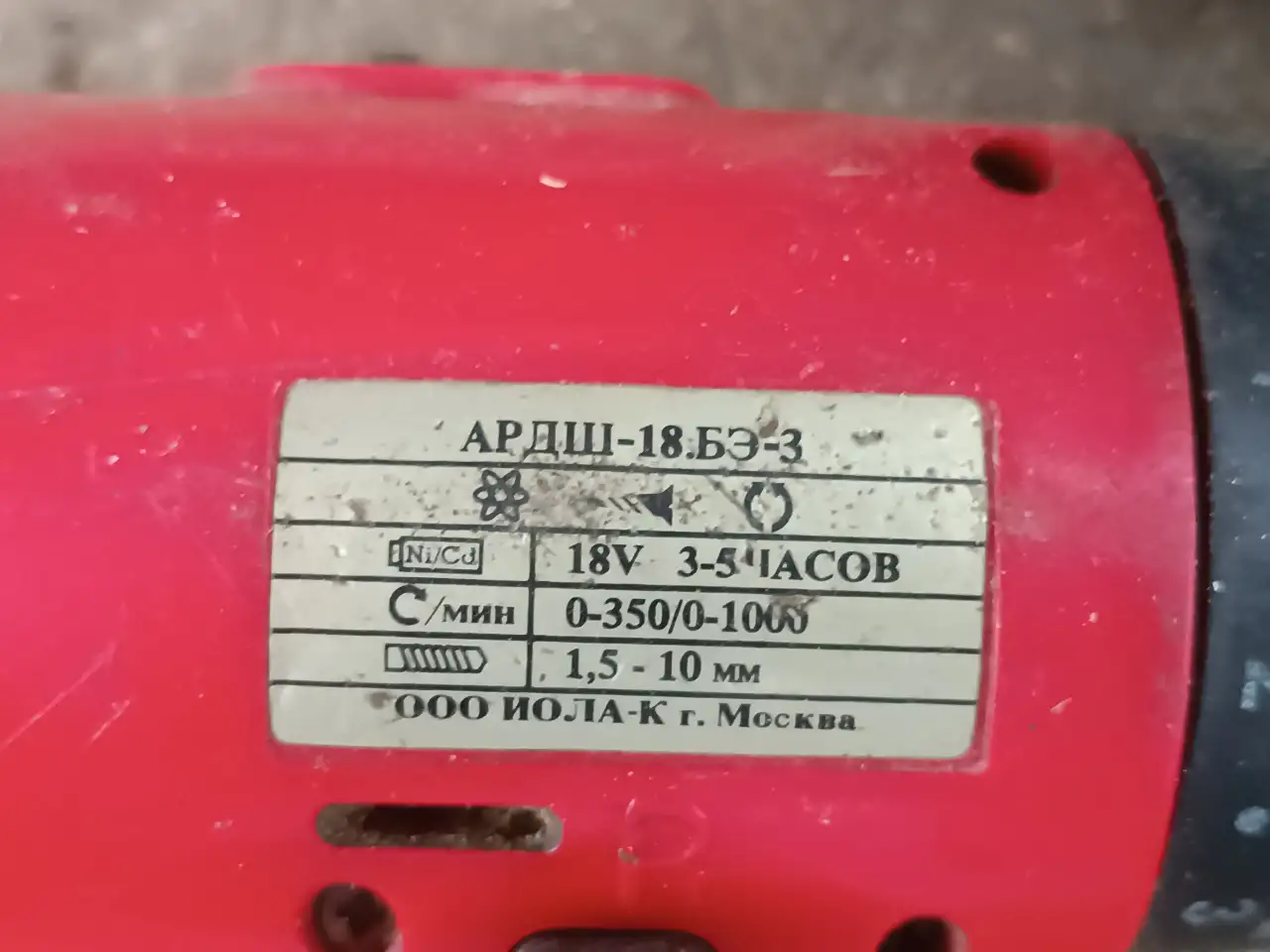 Шуруповёрты 18V без АКБ 2 шт, фотография 2