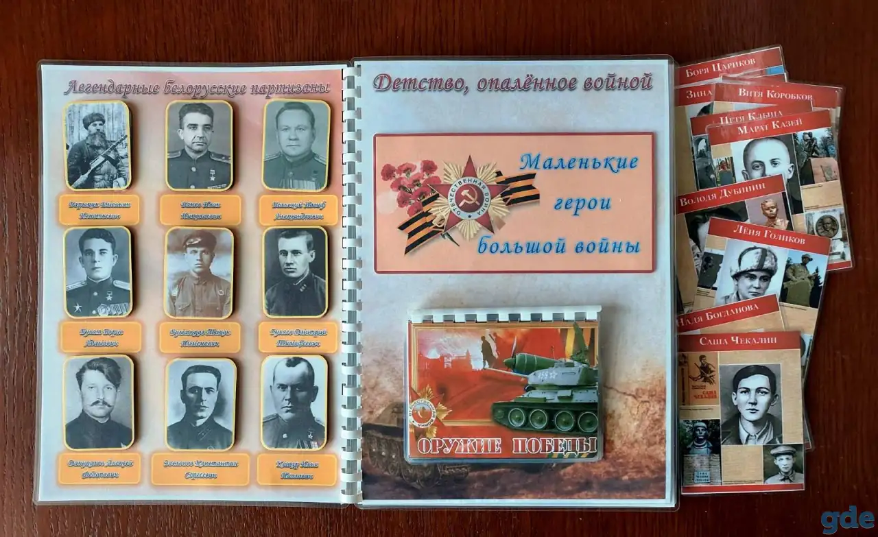 Альбом по патриотическому воспитанию, фотография 2