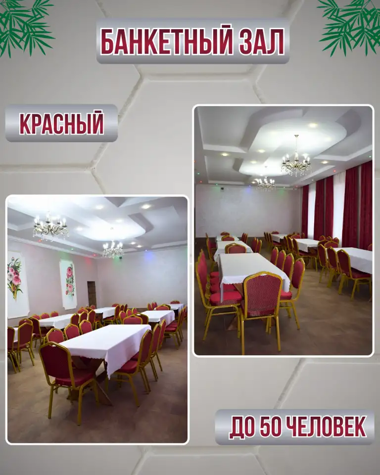 Агроусадьба Мерцана/Баня/Беседка/Банкетный зал, фотография 8