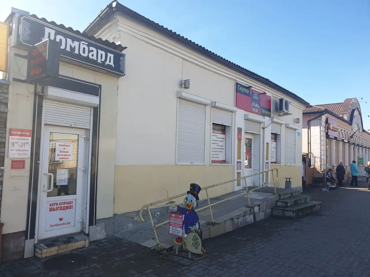 собственник продает административно-торговое помещение, фотография 1