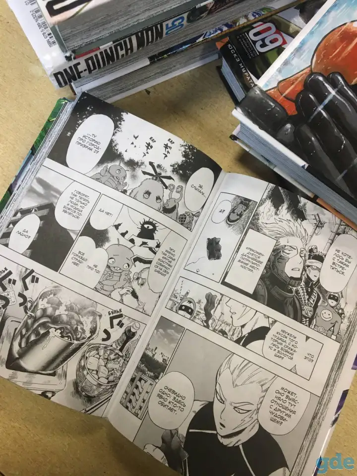 One-Punch Man Коллекция книг, фотография 1