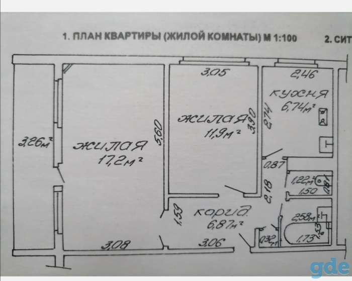 Продам комнату, Свиридова 16, фотография 1