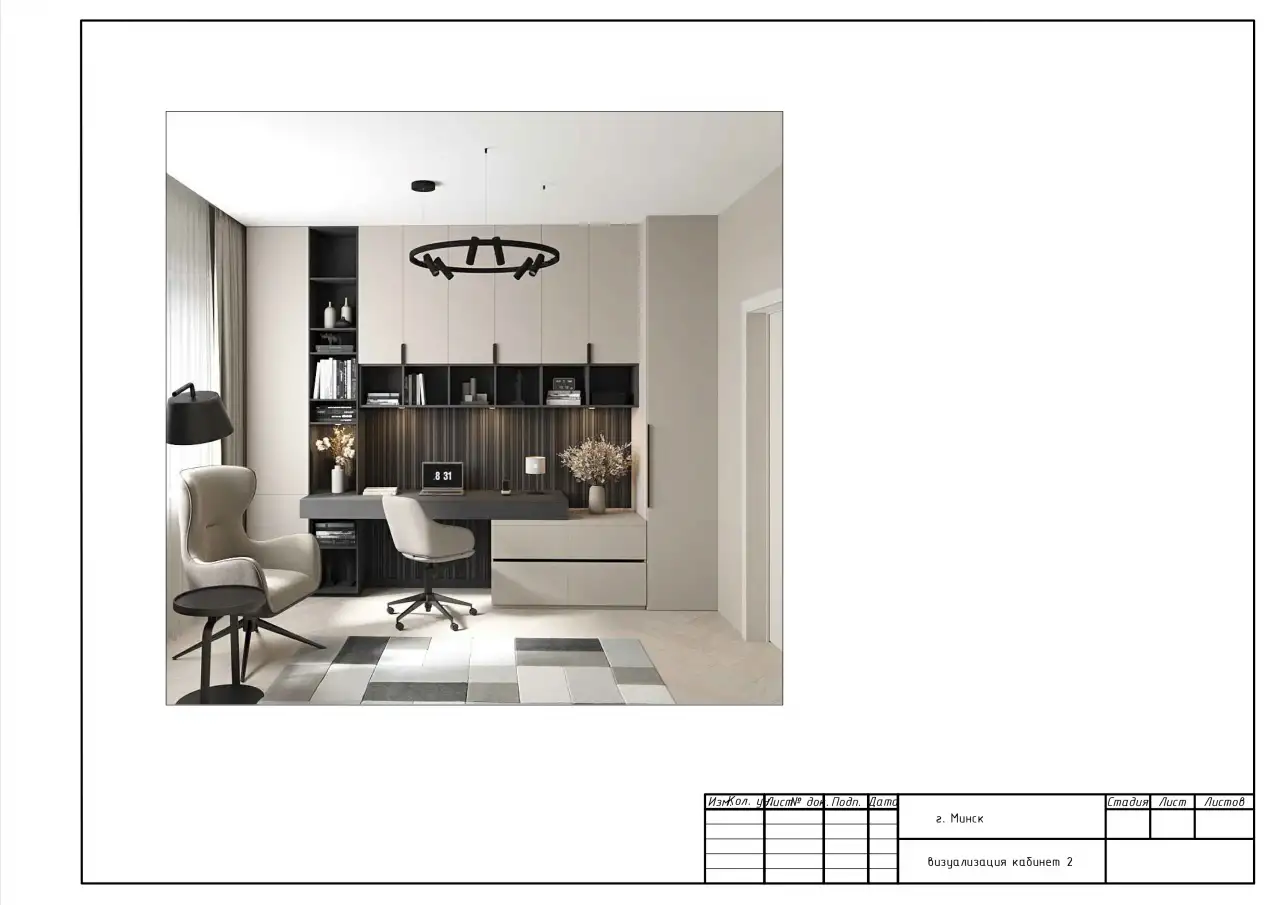 Дизайн интерьера, фотография 15
